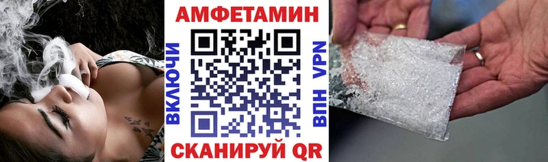 дарк нет клад  Луховицы  Амфетамин 97% 
