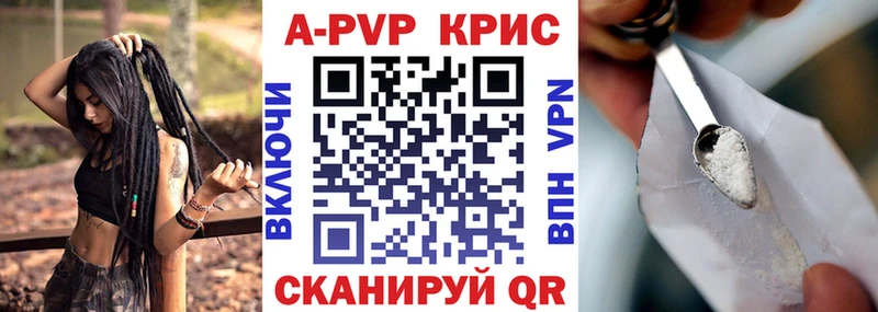 A-PVP СК купить сайты MEGA сайт Луховицы