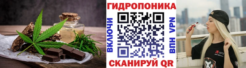 Печенье с ТГК конопля Луховицы