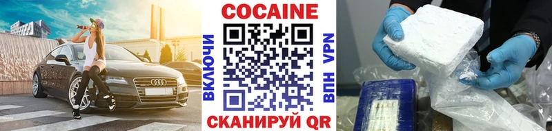 mega зеркало  закладка  Луховицы  Cocaine Колумбийский 