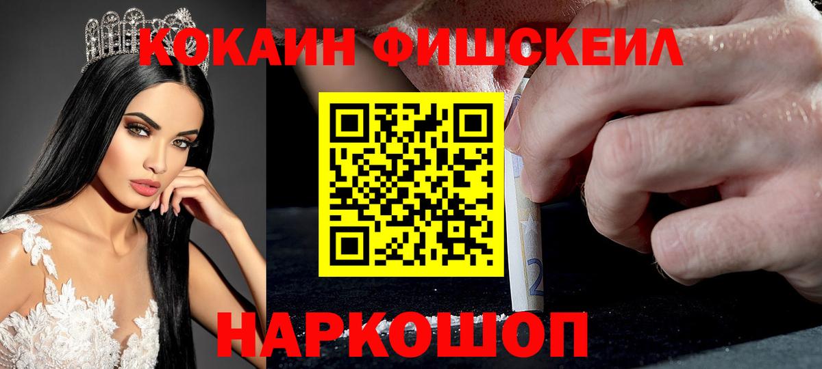 Cocaine Columbia  Cocaine Колумбийский  Вход с VPN  где найти наркотики  Луховицы 