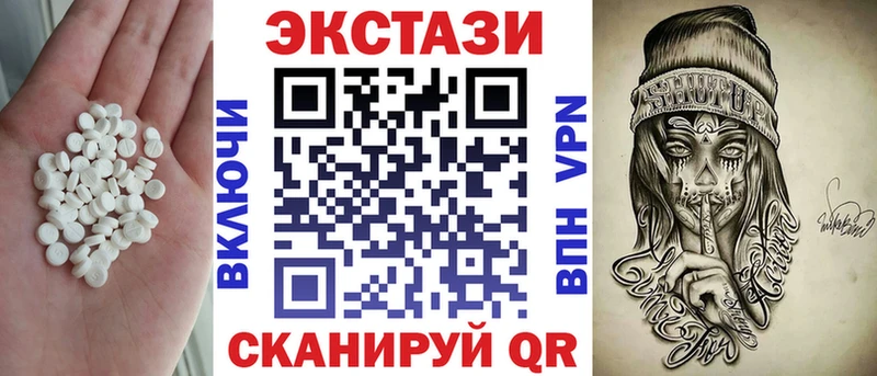 ЭКСТАЗИ круглые  где найти наркотики  Луховицы 