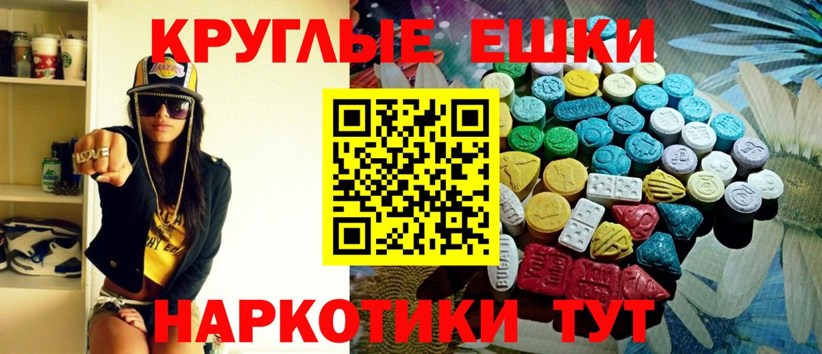 Ecstasy DUBAI  Ecstasy  Ecstasy 280 MDMA  Луховицы  Вход с VPN 