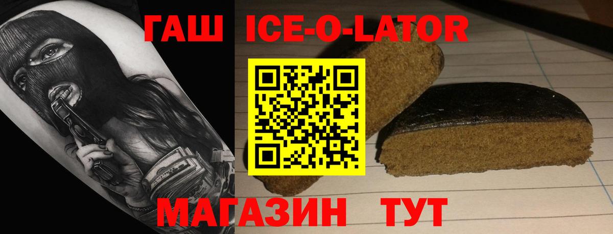 Луховицы  ГАШИШ Premium  ГАШ  Вход с VPN 