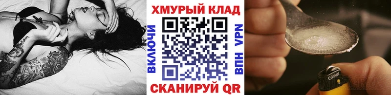 ГЕРОИН герыч Луховицы