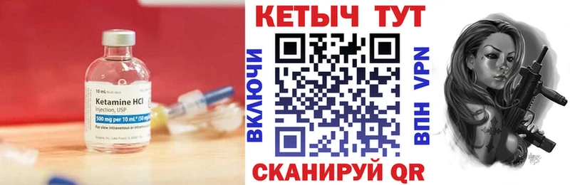 КЕТАМИН ketamine  Луховицы 