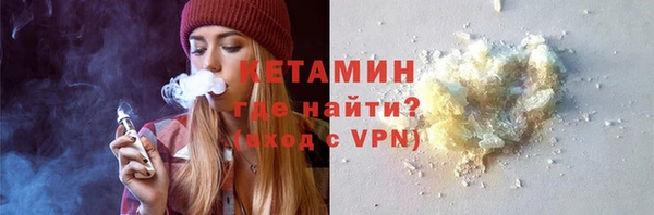 альфа пвп Костерёво