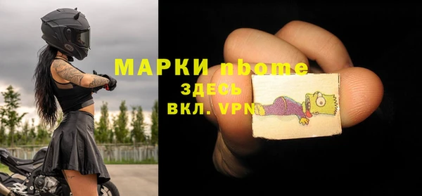 альфа пвп Костерёво