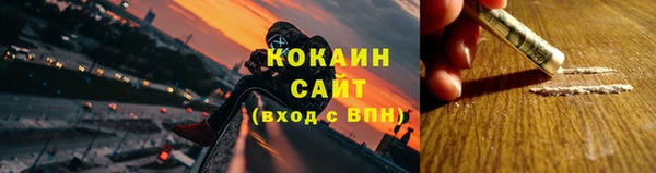 альфа пвп Костерёво