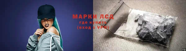прущая мука Козловка