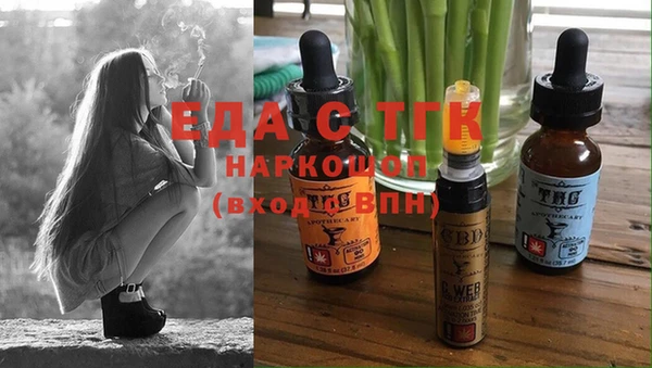 мескалин Кодинск