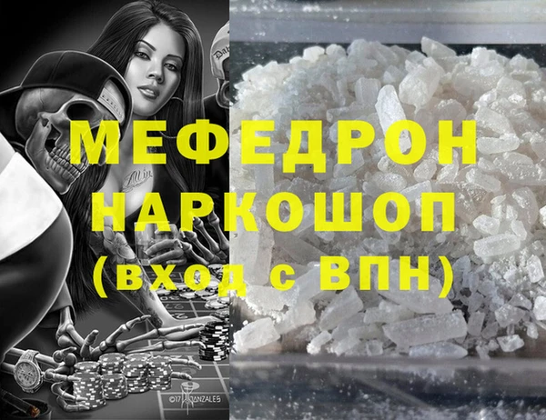 кокс Нязепетровск