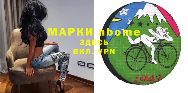 мескалин Кодинск