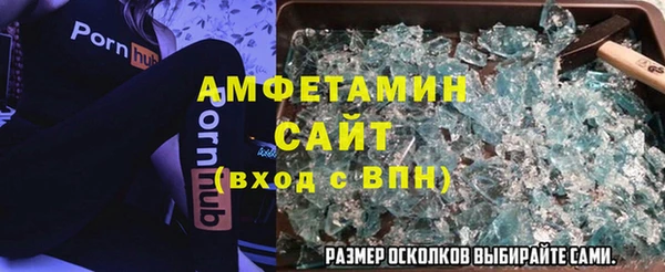 герыч Коряжма