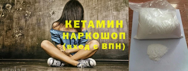 прущая мука Козловка