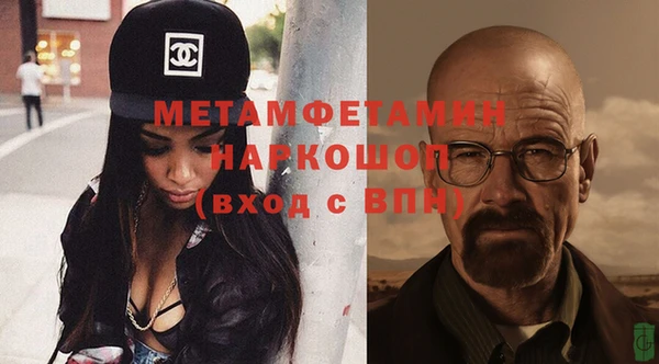 мескалин Кодинск