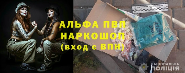 мескалин Кодинск