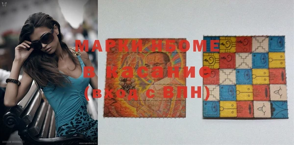 мескалин Кодинск