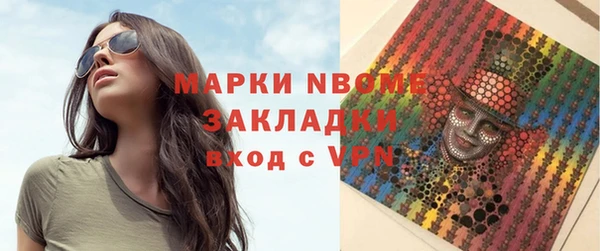 прущая мука Козловка