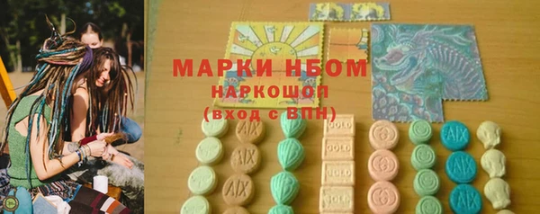 метадон Покачи