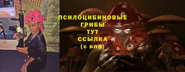 альфа пвп Костерёво