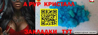 прущая мука Кингисепп