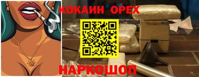 прущая мука Кингисепп