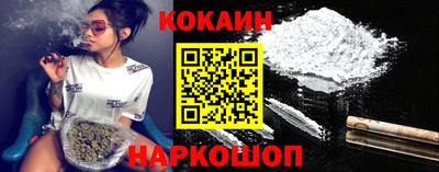 COCAINE Кимры