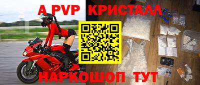 MDMA Коммунар