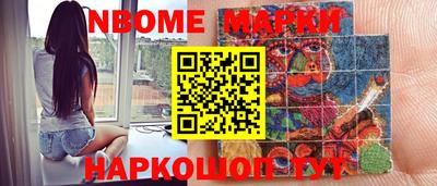 COCAINE Кимры