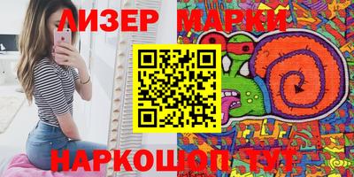 COCAINE Кимры