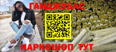 прущая мука Кингисепп