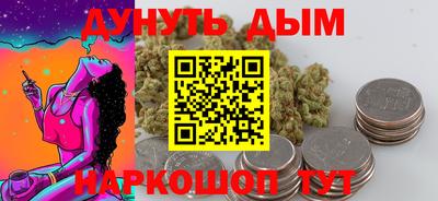 COCAINE Кимры