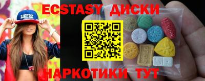 прущая мука Кингисепп