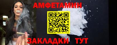 прущая мука Кингисепп