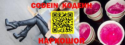 ПСИЛОЦИБИНОВЫЕ ГРИБЫ Кинель