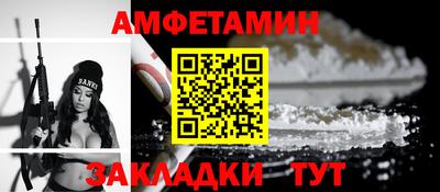 прущая мука Кингисепп