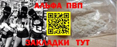 прущая мука Кингисепп
