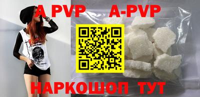 прущая мука Кингисепп