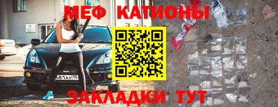 mix Комсомольск-на-Амуре