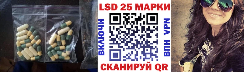 ОМГ ОМГ ссылка  Луховицы  LSD-25 экстази кислота 