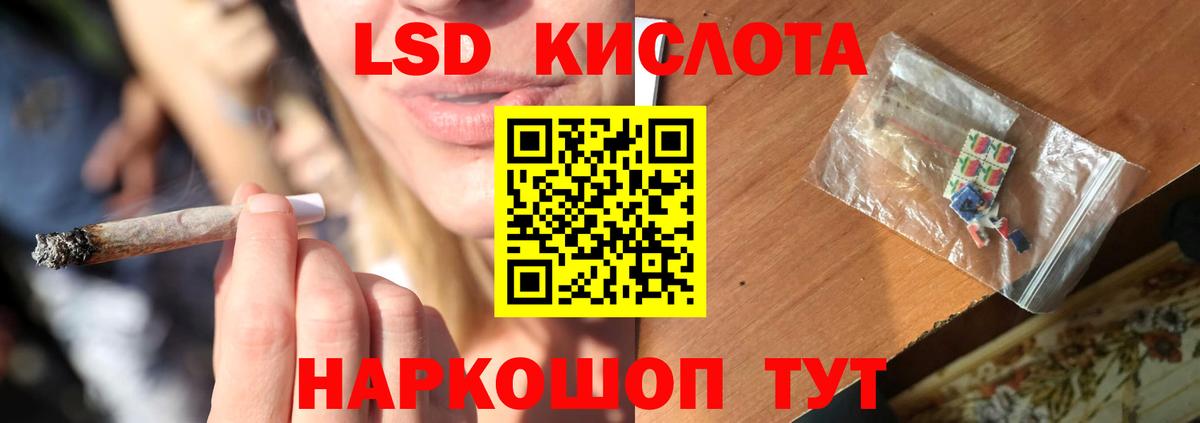 ЛСД экстази ecstasy Луховицы