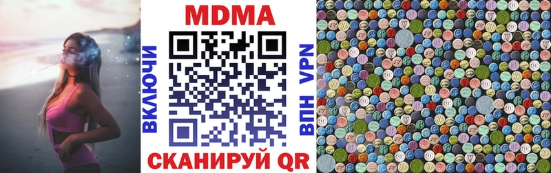 МДМА Molly  продажа наркотиков  Луховицы 