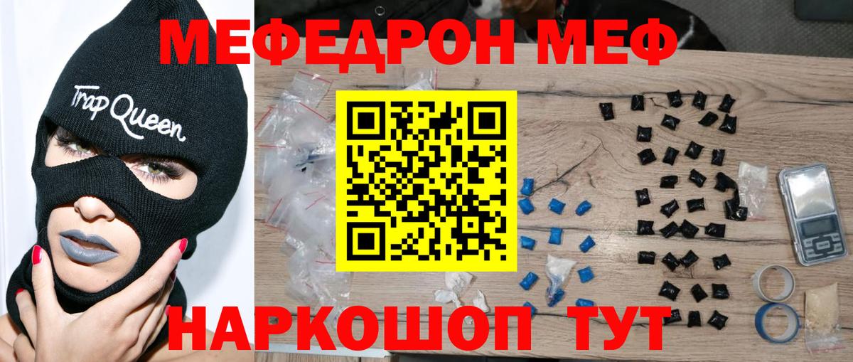 Луховицы  Мефедрон  Меф  kraken ТОР  МЯУ-МЯУ VHQ  МЕФ VHQ  Вход с VPN 