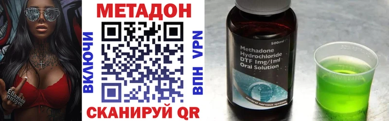 Метадон VHQ  хочу наркоту  Луховицы 