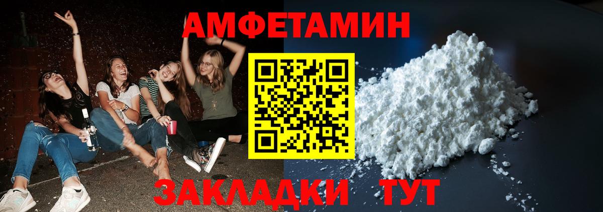 Луховицы  Метамфетамин витя  Вход с VPN  Метамфетамин витя 