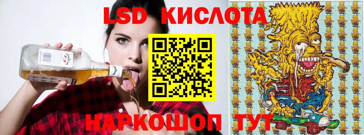 Марки N-bome  Наркотические марки 1,8мг  Вход с VPN  Луховицы 