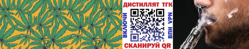 ТГК гашишное масло дарнет шоп Луховицы