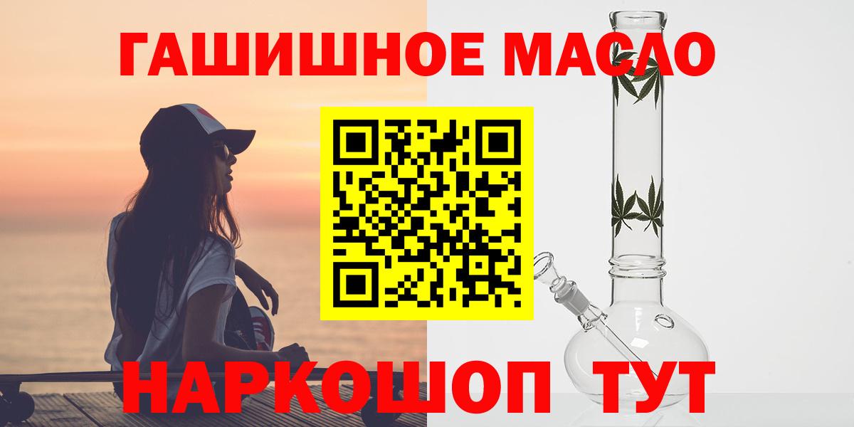 ТГК концентрат Луховицы