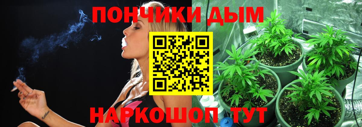 Каннабис  Вход с VPN  ГАШИШ  ЭКСТАЗИ  Гашиш  COCAIN  APVP СК   МЕФ  Луховицы  Мефедрон кристаллы  NBOMe 